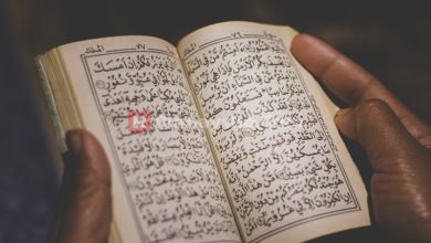 Menyentuh Mushaf Al Qur’an bagi Orang yang Berhadats